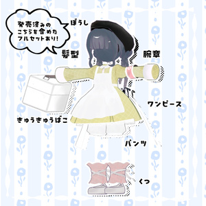【まめふれんず対応】ふんわりスカート⚘ナースさん【MA対応】 缩略图 4