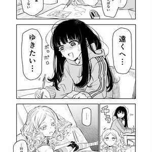 【同人誌】二人エスケープ1+2