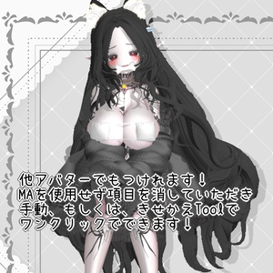 ♥初作品-猫耳・角＋犬・猫・悪魔尻尾- ♥マヌカ用 缩略图 4