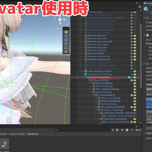 【多アバター対応】Wedding Mermaid 缩略图 10