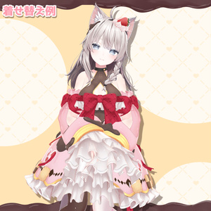 EatMe! 缩略图 5