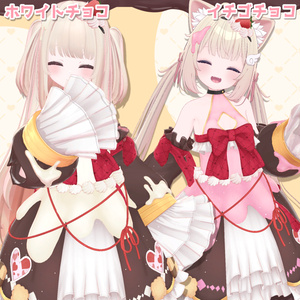 EatMe! 缩略图 3
