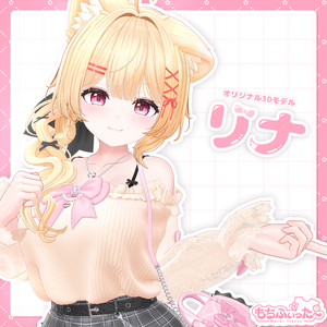 リナ＆リナちゃんニット衣装