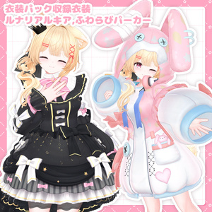 リナ＆リナちゃんニット衣装 缩略图 11