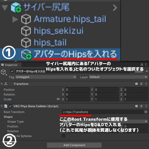 【VRChat向け】Cyber Tail【大体どのアバターでも使える】 缩略图 2