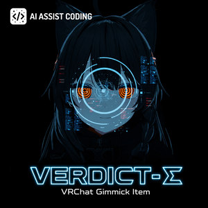 VERDICT-Σ — 識別型SF-動くHUDギミック【Modular Avatar/PC】