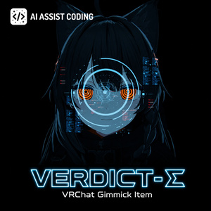【24h限定セール】VERDICT-Σ 3点セット【3000人記念】