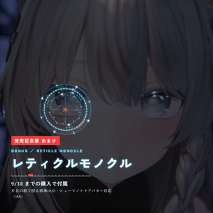 VERDICT-Δ（デルタ）── 溜めて撃つSF-HUD付きチャージビーム【Modular Avatar / PC】 缩略图 6
