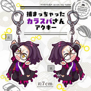ポケモン カラスバ アクリルキーホルダー - MoonCloud. - BOOTH