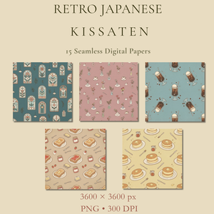 Retro Japanese Kissaten Vol.2｜昭和レトロな純喫茶 デジタルペーパー15枚セット