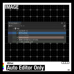 【FREE】AutoEO