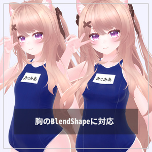 【ミコミアちゃん対応】Swimsuit 缩略图 3