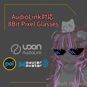 [無料]AudioLink対応 8 Bit Pixel Glasses
