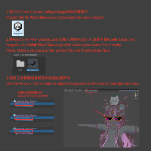 [無料]AudioLink対応 8 Bit Pixel Glasses 缩略图 2