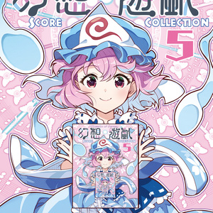 ウルフファング・タンブルポップ Game Sound Legend Arrange Series