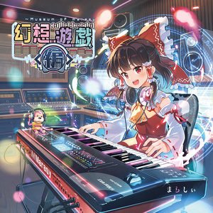 まらしぃ - BOOTH