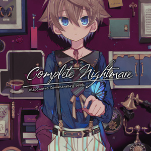 Complete Nightmare(DL版)