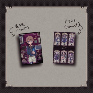 Alicemareポストカード