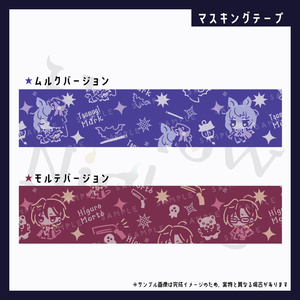 【ハロナイ】グッズ販売所