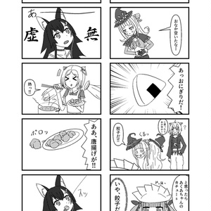 さくらみこ エリート♡