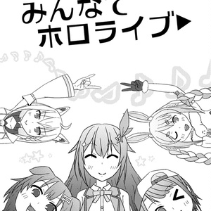 白銀ノエル20万人記念ボイス - ホロライブプロダクション BOOTH - BOOTH