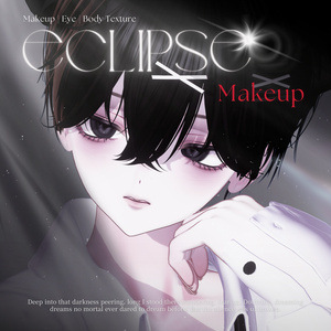 [Noiz RE] ✧ Eclipse Makeup Set ✧