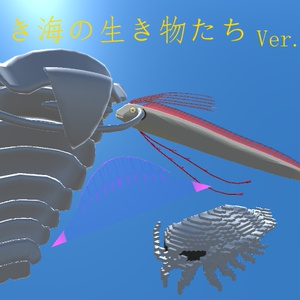 美しき海の生き物たち　Ver.3.1　　beautiful marine creatures　Ver.3.1