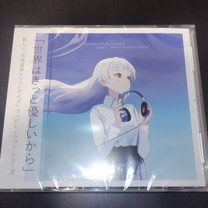 同人 音楽 CD ボカロ 初音 ミクゲイザー Nerdneko CURE 1st CURE - Album by nerdneko | Spotify