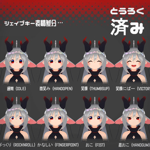 悪魔のララ