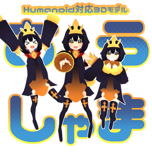 おうしゃま
