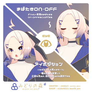 水葵 Renewal / オリジナル3Dモデル 缩略图 11