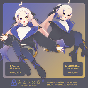 水葵 Renewal / オリジナル3Dモデル 缩略图 14