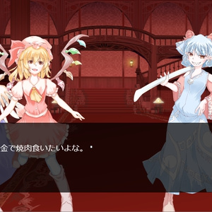 プレイマット：レミリア・フラン・咲夜【受注生産】 - うめのみせ - BOOTH