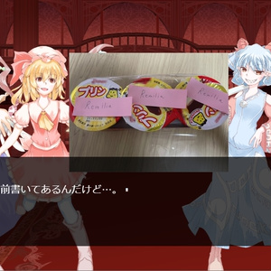 プレイマット：レミリア・フラン・咲夜【受注生産】 - うめのみせ - BOOTH