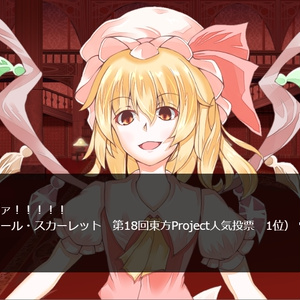 プレイマット：レミリア・フラン・咲夜【受注生産】 - うめのみせ - BOOTH