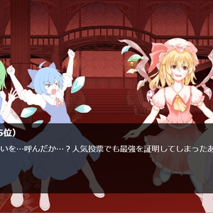 プレイマット：レミリア・フラン・咲夜【受注生産】 - うめのみせ - BOOTH