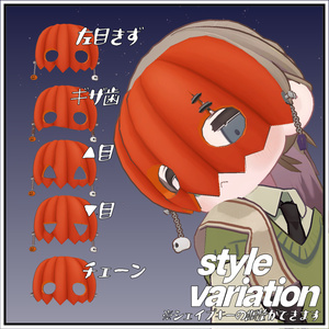 【Kipfel専用】ハロウィンおめん 缩略图 5