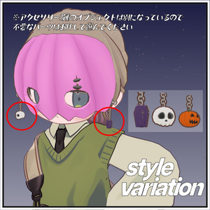 【Kipfel専用】ハロウィンおめん 缩略图 4