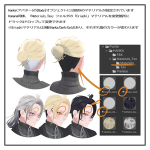 Under cut hair / アンダーカット 髪型【狛乃 / 斑霞 / 墨惺】対応 缩略图 8