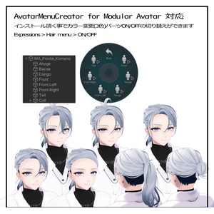 Under cut hair / アンダーカット 髪型【狛乃 / 斑霞 / 墨惺】対応 缩略图 4