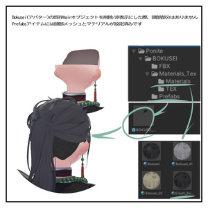 Under cut hair / アンダーカット 髪型【狛乃 / 斑霞 / 墨惺】対応 缩略图 9