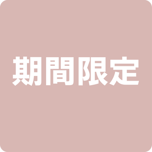くすみカラー角丸バナー 4色セット（Muted Series）
