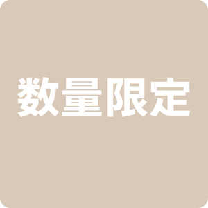 ふんわりくすみ・6色コンプリート