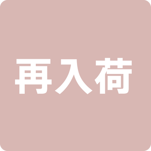 Kusumi Color Palette 4色セット