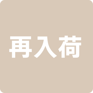 くすみカラー・パレット6色セット｜再入荷