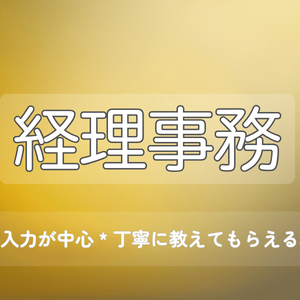 経理事務｜柔らかミニマル バナー画像 6色セット（800×600）