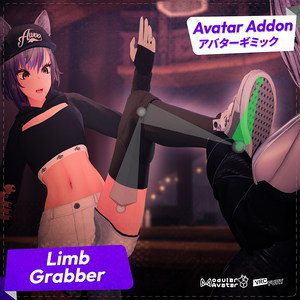 Limb Grabber