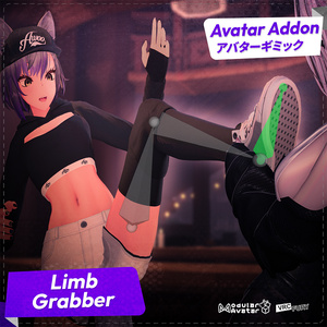 Limb Grabber