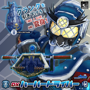 オリジナル3Dアバター「VD02-NEPTUNE（バーチャルダイバーネプチューン）」