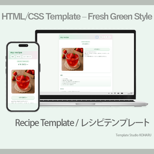 HTML/CSS Template – Fresh Green Style